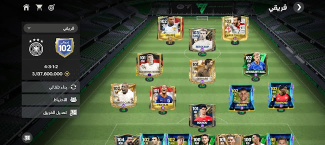 احمد السعدي