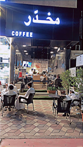 Opinii despre مخدّر în نجران - الضيافة