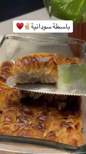 مخبز سنبل البركة للخبز