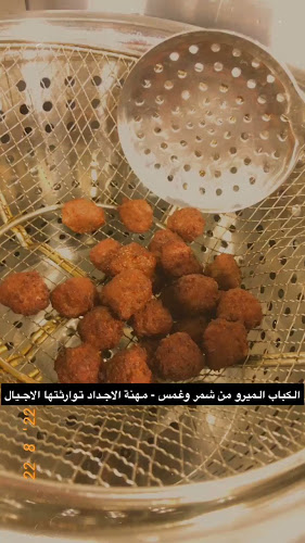 عبد الرحمن الخزاعي، المروة، جدة 21511