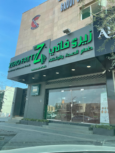 حي المغرزات 2811 طريق الامام سعود بن عبدالعزيز بن محمد الفرعي،، جانب النخيل مول مقابل نادي بودي ماسترز، الرياض 12483