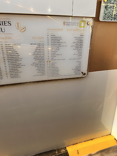 براونيز كافيه