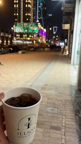 كافية و بيكري ايليون