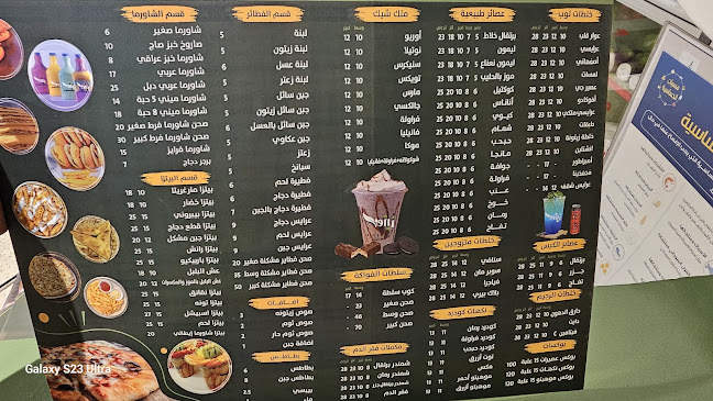 2802، الخرج 16439