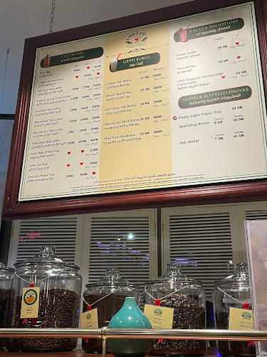 إيرث كافيه - جدة