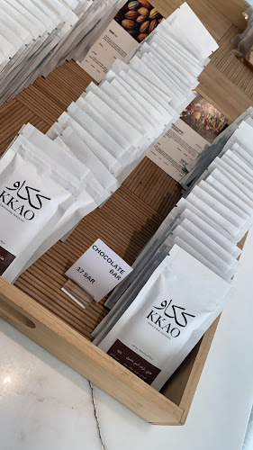 كيرنل - الرياض