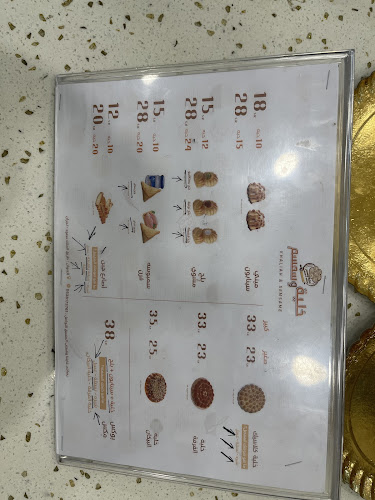 Opinii despre خليه وسمسم în نجران - الضيافة