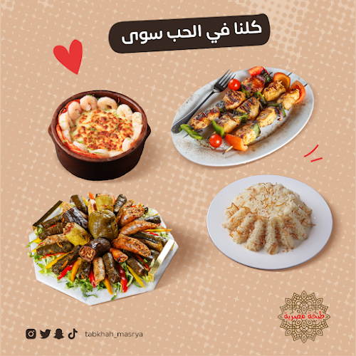 مطعم حسني - جدة