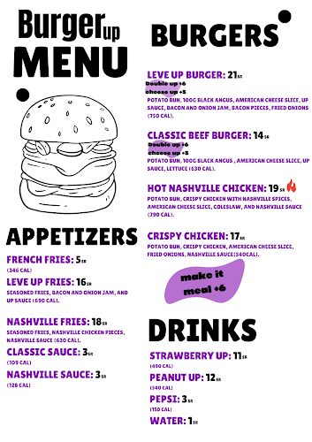 برجر اب Burger Up - الضيافة