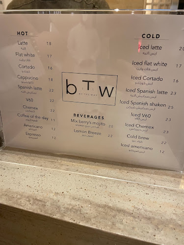 Comentarii opinii despre By The Way (BTW)