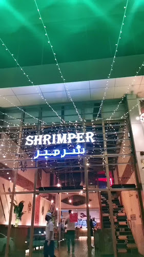 Comentarii opinii despre شرمبر