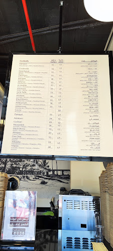 Comentarii opinii despre Paradise Juice عصيرات برادايس