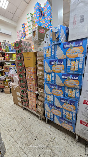 Comentarii opinii despre ثلاجة خيرات المدن