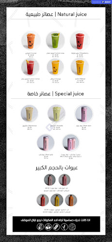 Comentarii opinii despre مانتوروز كافيه