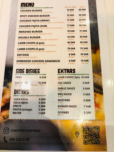 محمد عمر عرب، البوادي، جدة 23443