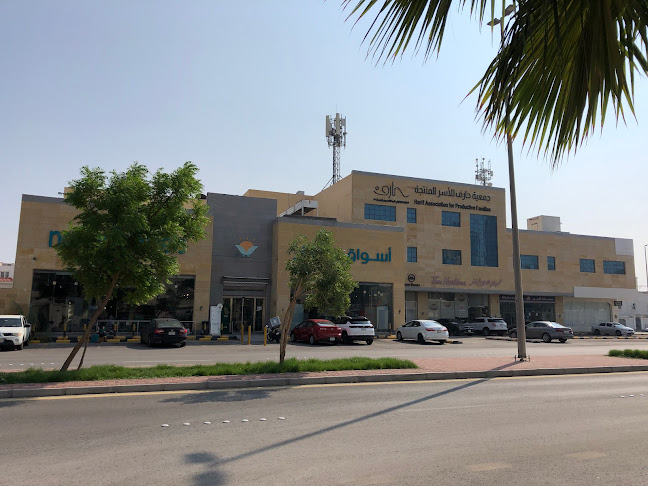 تيم هورتنز - الدمام