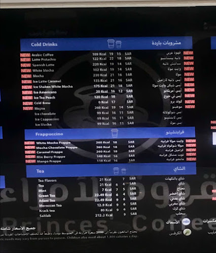 Opinii despre قهوة الأمراء în مكة - الضيافة