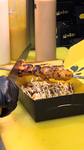 مطعم طاووق كلوب Tawooq club - جدة