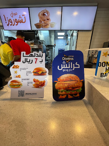 Comentarii opinii despre هارديز