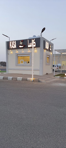 KASA COFFEE SHOP - الضيافة