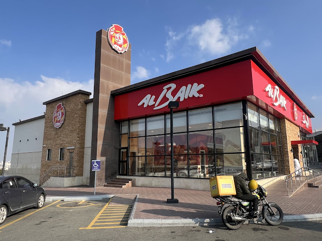 البيك - الباحة