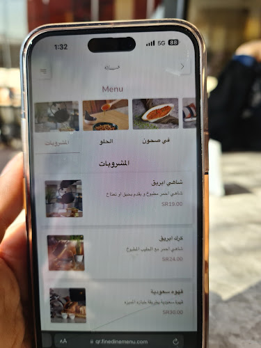 Opinii despre خبازه în الرياض - الضيافة