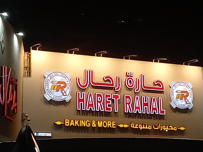 3085 شارع فاطمة الزهراء، الاسكان، الدمام 32236