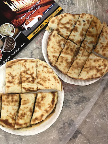 شارع أبو بكر الصديق، الندى، الدمام 34263