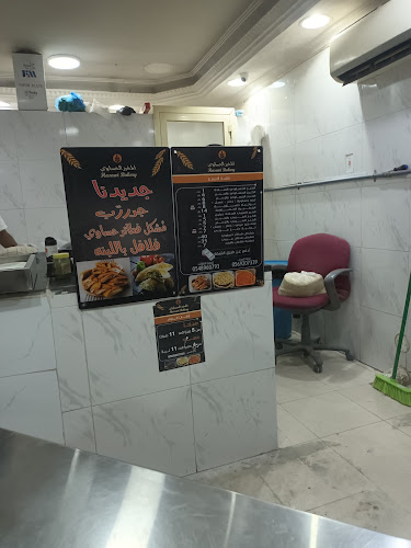 Opinii despre المخبز الحساوي în الدمام - الضيافة
