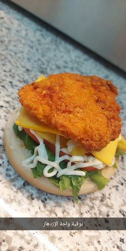 بوفية واحة الإزدهار - الدمام