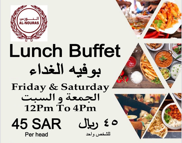 2347-2369 شارع ابي بكر الرازي، السليمانية، الرياض 12231