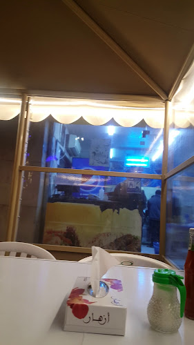 مطعم درة الأخيار - تبوك