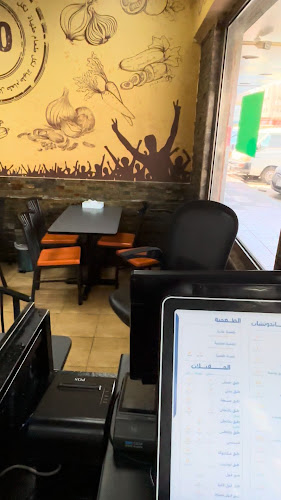 بيت الطعمية | الأربعين