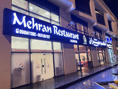 مهران العوالي