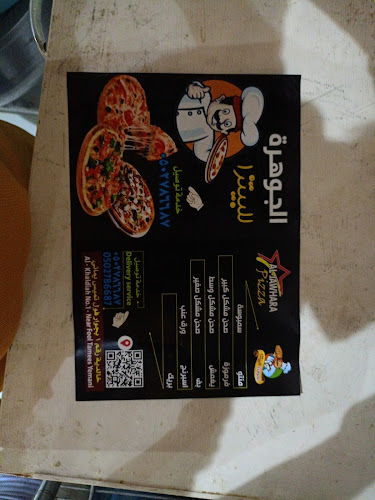 7071 الشيخ حسن المشاط، الخالدية، 4049، مكة 24232