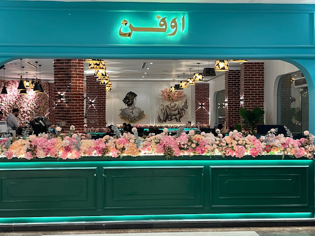 السرايا مول - مكة