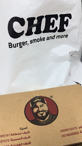 شيف | العزيزية