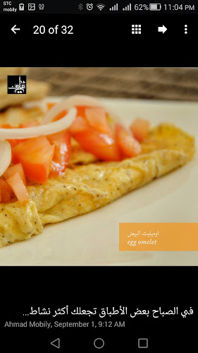 شارع حمزة بن عبدالمطلب، الشاطئ، حي، القطيف‎