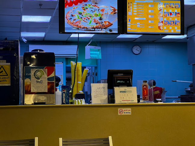 Comentarii opinii despre البطريق