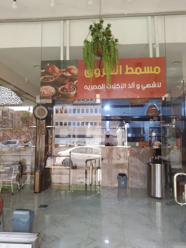 Opinii despre سمكنا أسماك طازجة ومشوي ومقلي în الرياض - الضيافة