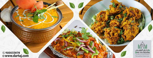مطعم دار تاج الهندي