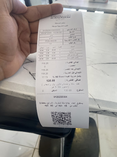 مطعم المسمكه - الضيافة