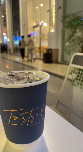 محمصة ومقهى الجانب الشرقي - المدينة المنورة