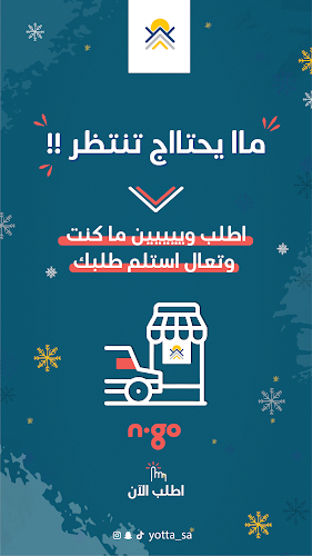 Comentarii opinii despre يوتا قهوة مختصة