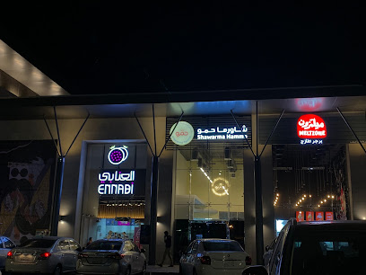 ميلتزون | Meltzone