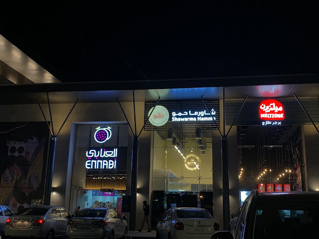 ميلتزون | Meltzone