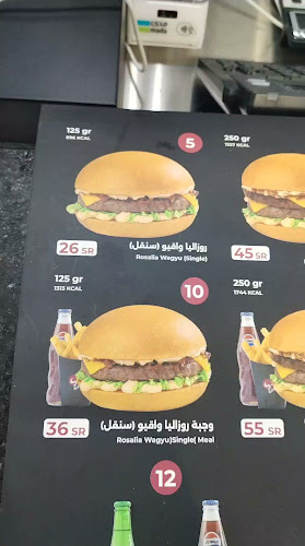 روزاليا واقيو برجر Rosalia wagyu Burger B2