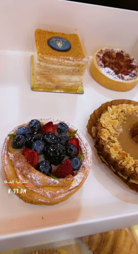 أروى (اروى) | ARWA Cafe