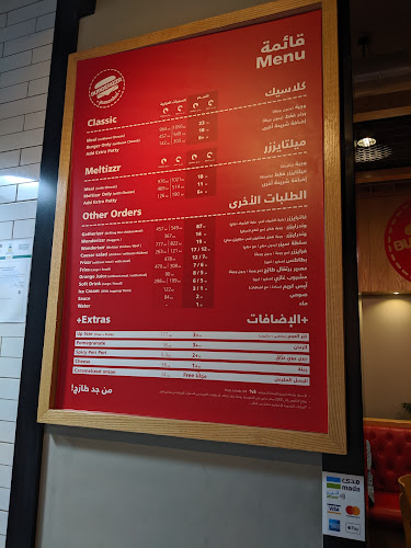 Comentarii opinii despre برغرايززر