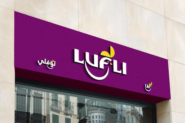 لوفلي - مطعم زهرتي رياض الخبراء